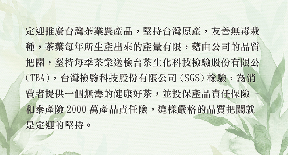 定迎】阿里山烏龍茶75g裸包*8入(ITQI得獎茶外交部指定專用國禮茶 定迎】阿里山烏龍茶75g裸包*8入(ITQI得獎茶外交部指定專用國禮茶