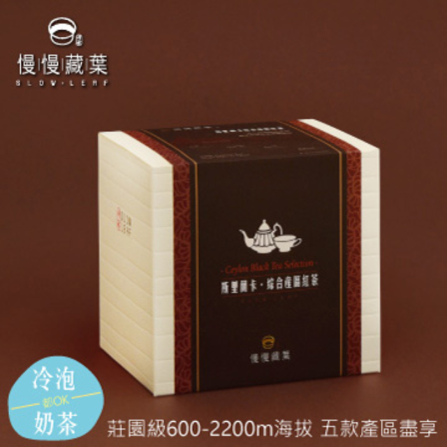 慢慢藏葉 斯里蘭卡綜合產區紅茶(3gx15袋/盒)