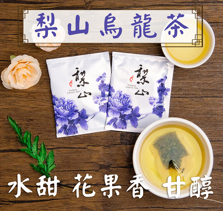 新造茗茶精選梨山高冷茶極品袋茶包(30入/盒) - PChome 24h購物