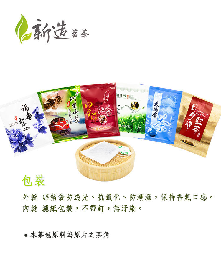 台湾 高冷茶 梨山茶　烏龍　150g × 2袋 龍源茶品梨山茶自然回甘烏龍茶葉2罐組(150g/罐-共300g/春茶/高山