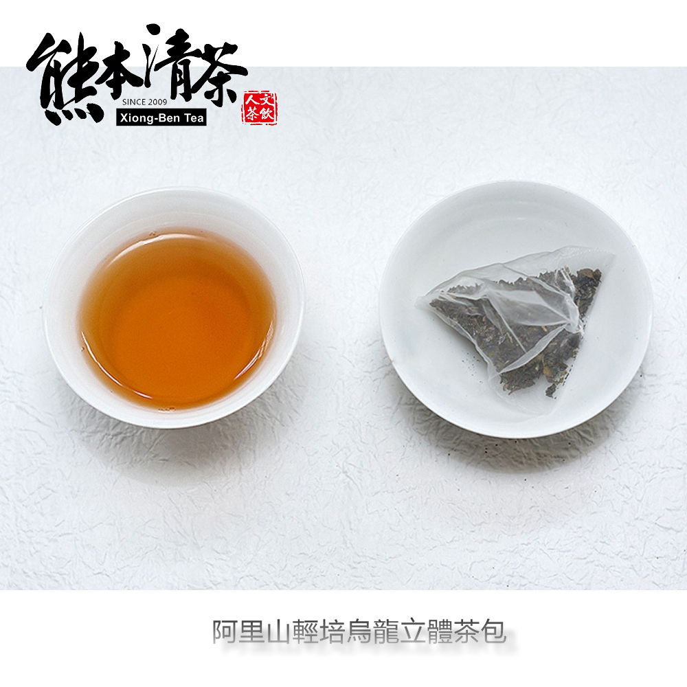熊本清茶 阿里山輕培烏龍立體茶包3g*100入（其他規格）