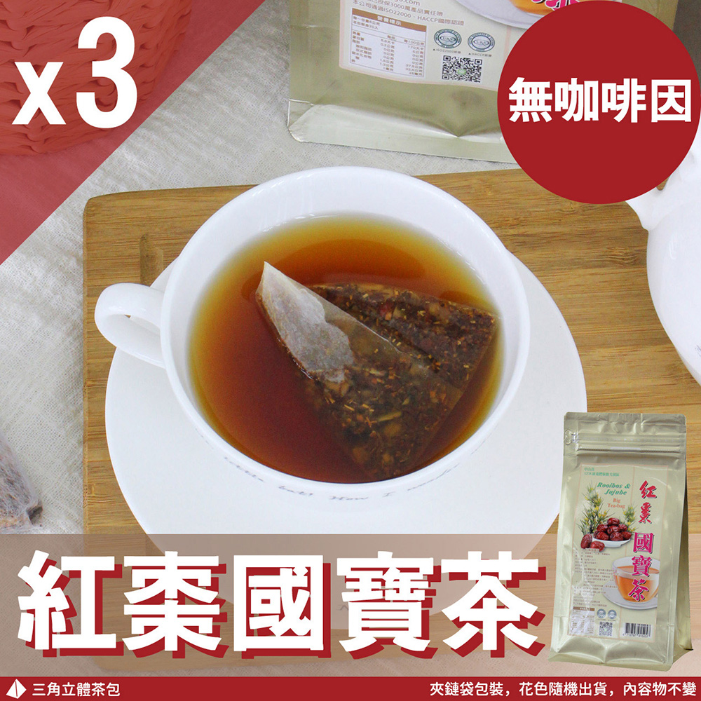 Mr.Teago 紅棗國寶茶/養生茶-3角立體茶包-3袋/組(20包/袋)