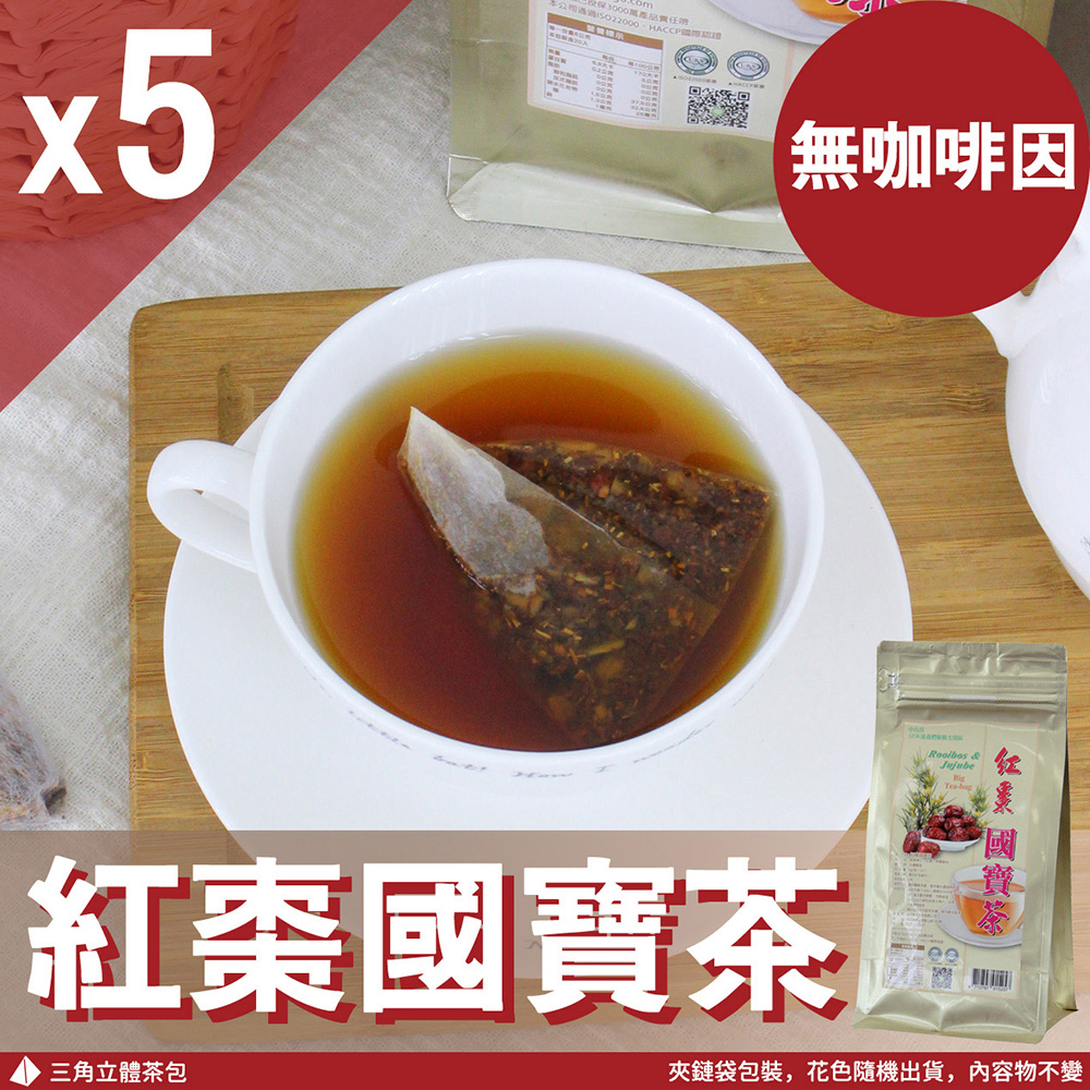 Mr.Teago 紅棗國寶茶/養生茶-3角立體茶包-5袋/組(20包/袋)