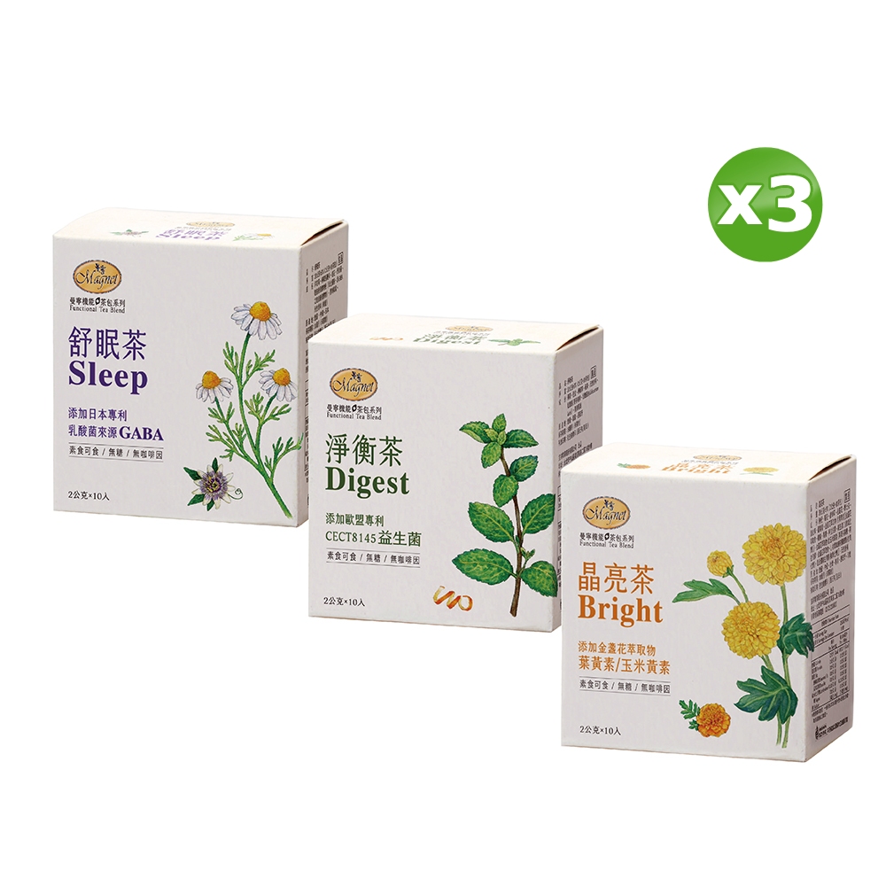 Magnet 曼寧 機能+花草茶包(2gx10入)口味任選x3盒