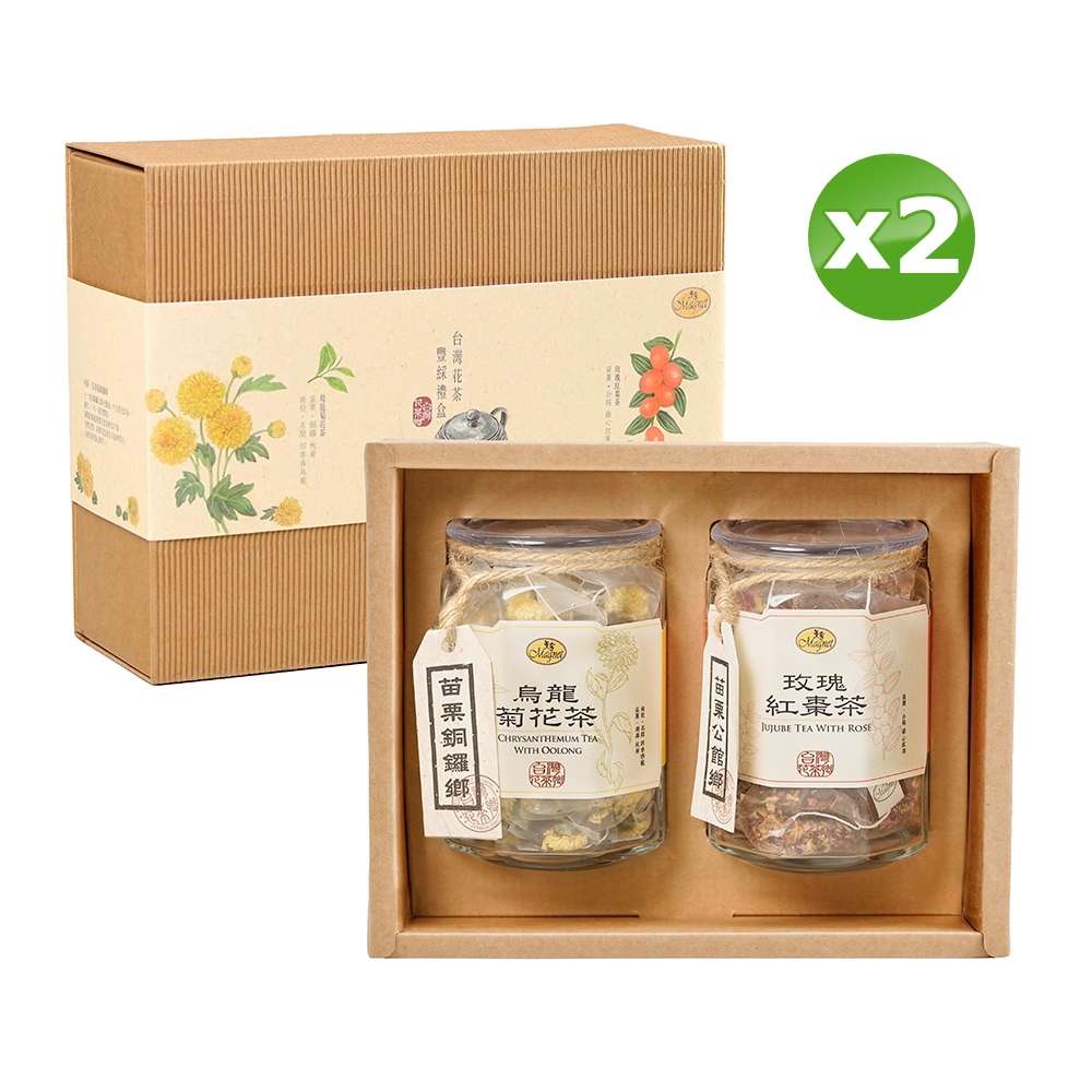 Magnet 曼寧 台灣花茶豐綵禮盒(附提袋)(玫瑰紅棗茶20入+烏龍菊花茶20入)x2盒