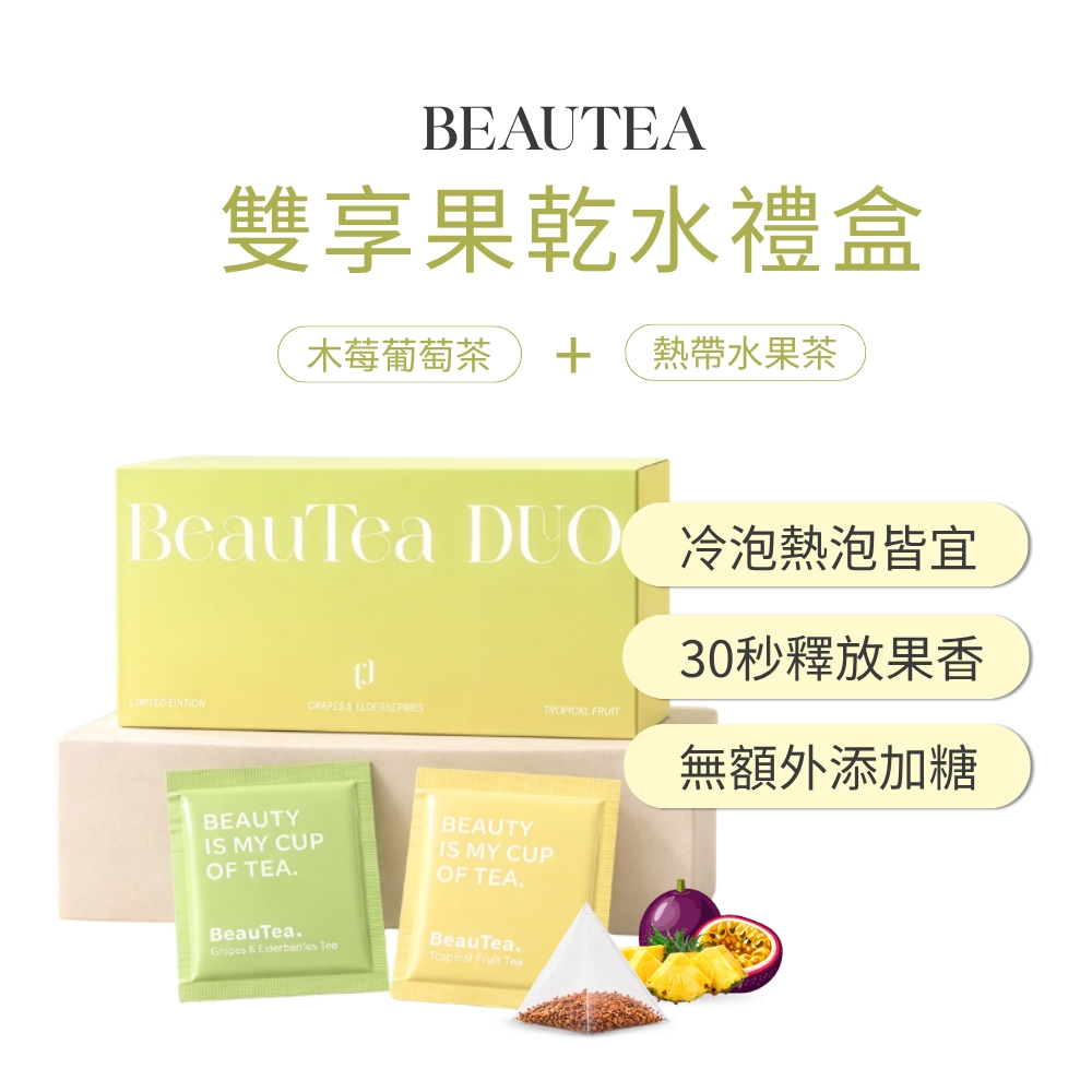 JINJIE 晉捷生技 Beautea果乾水雙享禮盒(熱帶水果x7+木莓葡萄x7)14包/盒