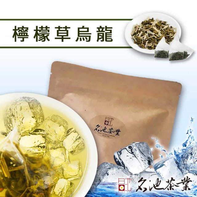 MingChi Tea 名池茶業 檸夏-檸檬草烏龍茶冷泡茶包20入/袋
