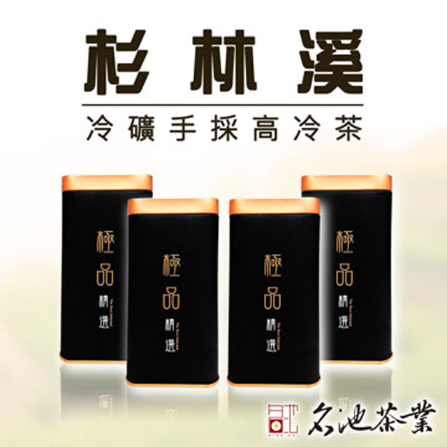 MingChi Tea 名池茶業極品大禹嶺手採高冷茶150gx4 - PChome 24h購物