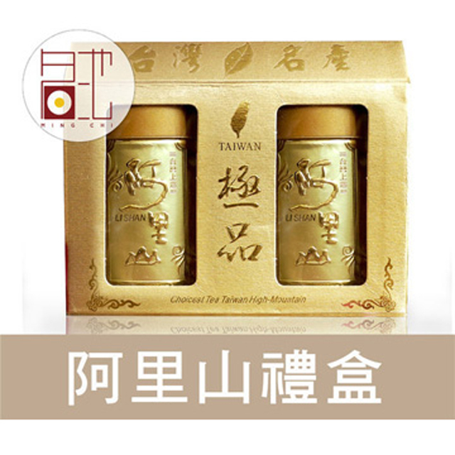 MingChi Tea 名池茶業 阿里山手採高山茶葉禮盒75gx2-青茶(金選茗茶款)（其他規格）