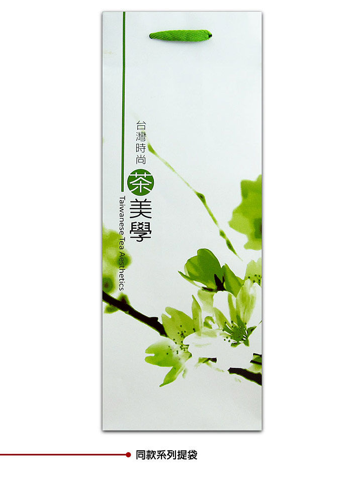 MingChi Tea 名池茶業阿里山手採高山茶茶葉禮盒300g(茶美學款) - PChome 24h購物