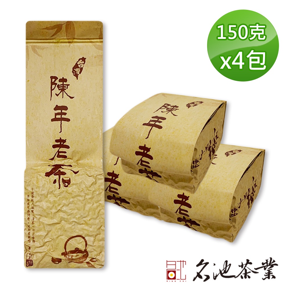 MingChi Tea 名池茶業 古醞陳年烏龍老茶葉150gx4包(共1斤)
