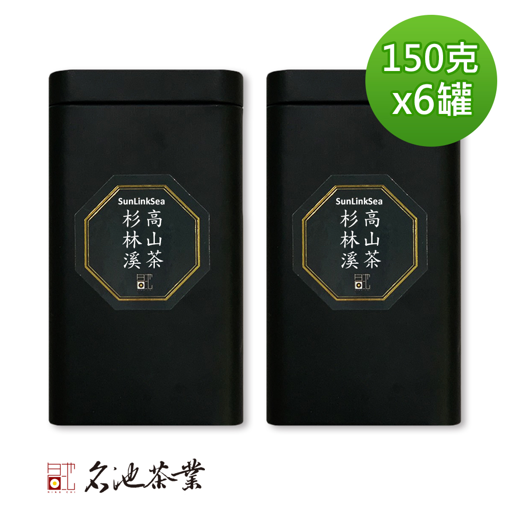 MingChi Tea 名池茶業 萃藝系列杉林溪冷露清泉高冷烏龍茶 75gx2包/罐x6罐