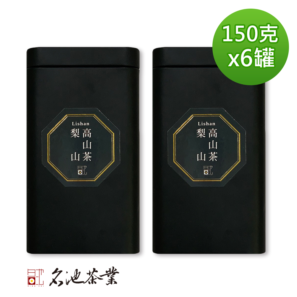 MingChi Tea 名池茶業 萃藝系列梨山爵品精粹高冷烏龍茶 75gx2包/罐x6罐