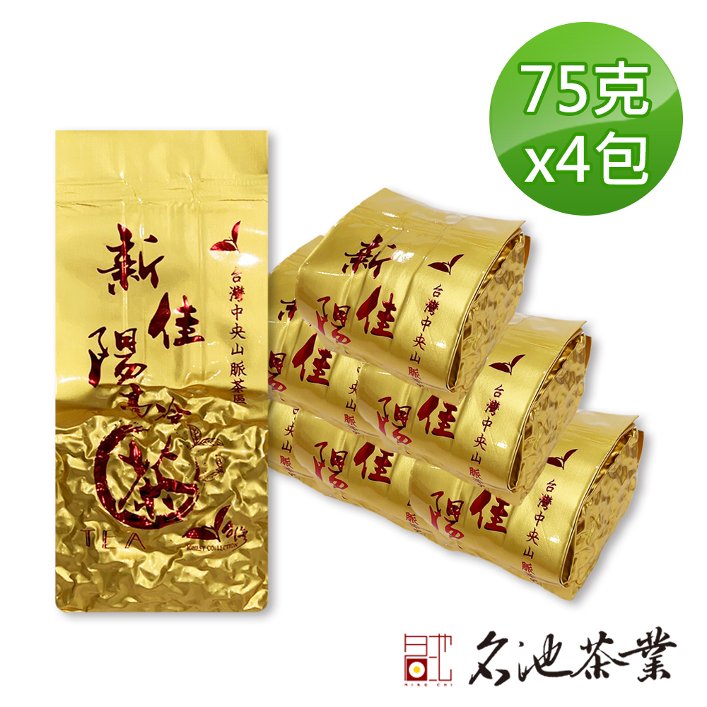 MingChi Tea 名池茶業 正梨山新佳陽高冷烏龍茶葉 75gx4