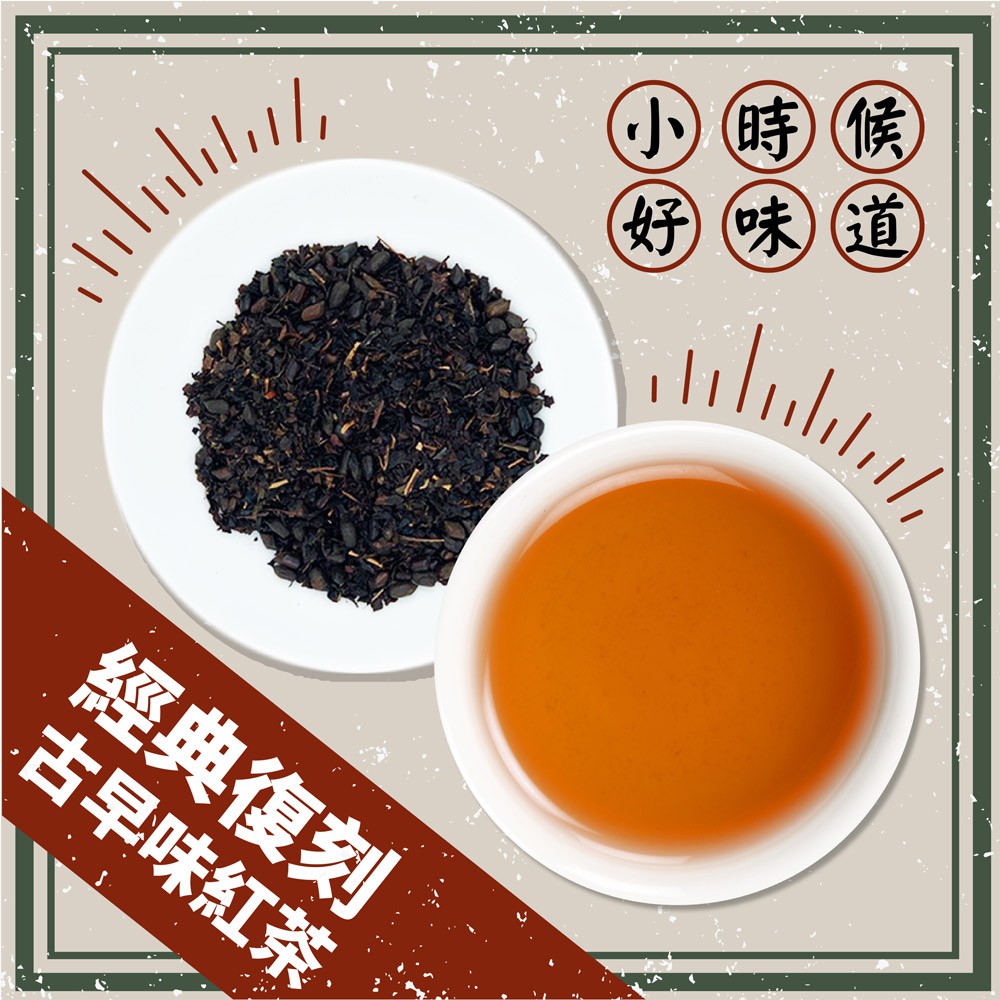 MingChi Tea 名池茶業 經典復刻古早味紅茶包60gx10入
