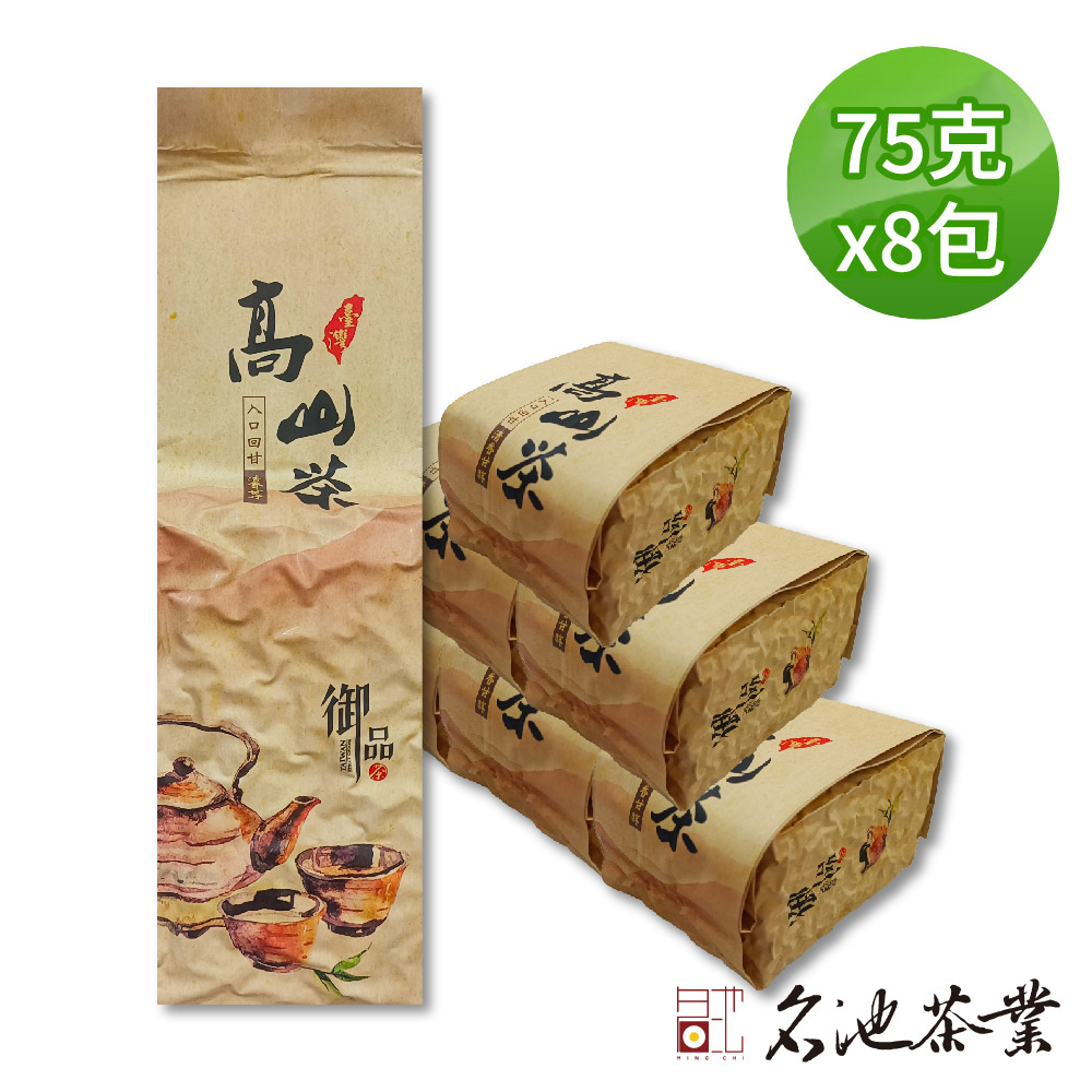 MingChi Tea 名池茶業 坪林大慢珍稀慢種綠茶75gx8包(共1斤)