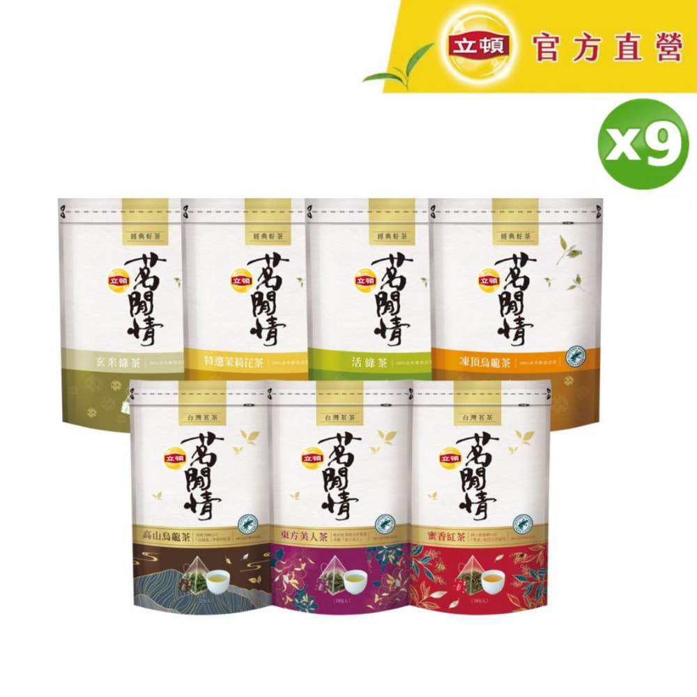 Lipton 立頓 茗閒情系列x9包-口味任選(茶葉/茶包/綠茶/紅茶/烏龍茶/東方美人/茉莉花茶)