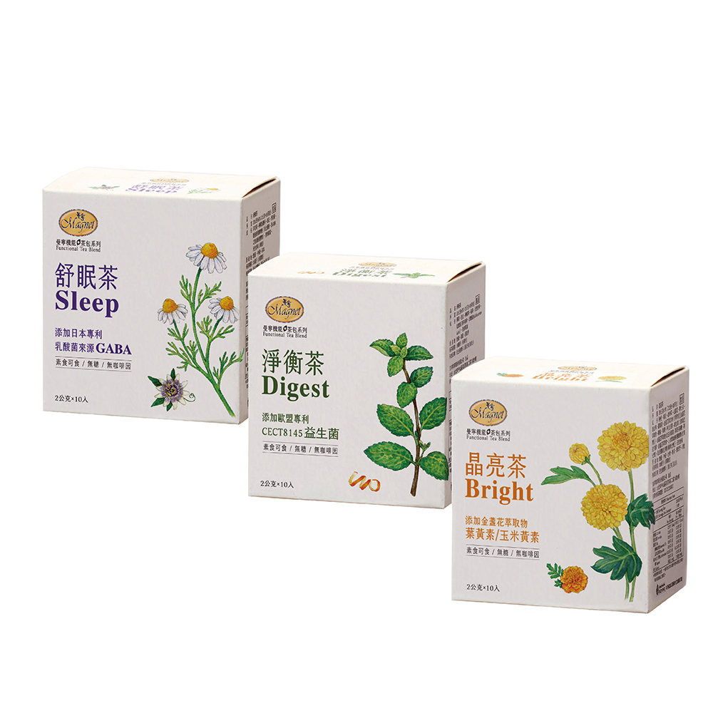 機能+花草茶包 (2gx10入 x1 盒) 機能口味任選