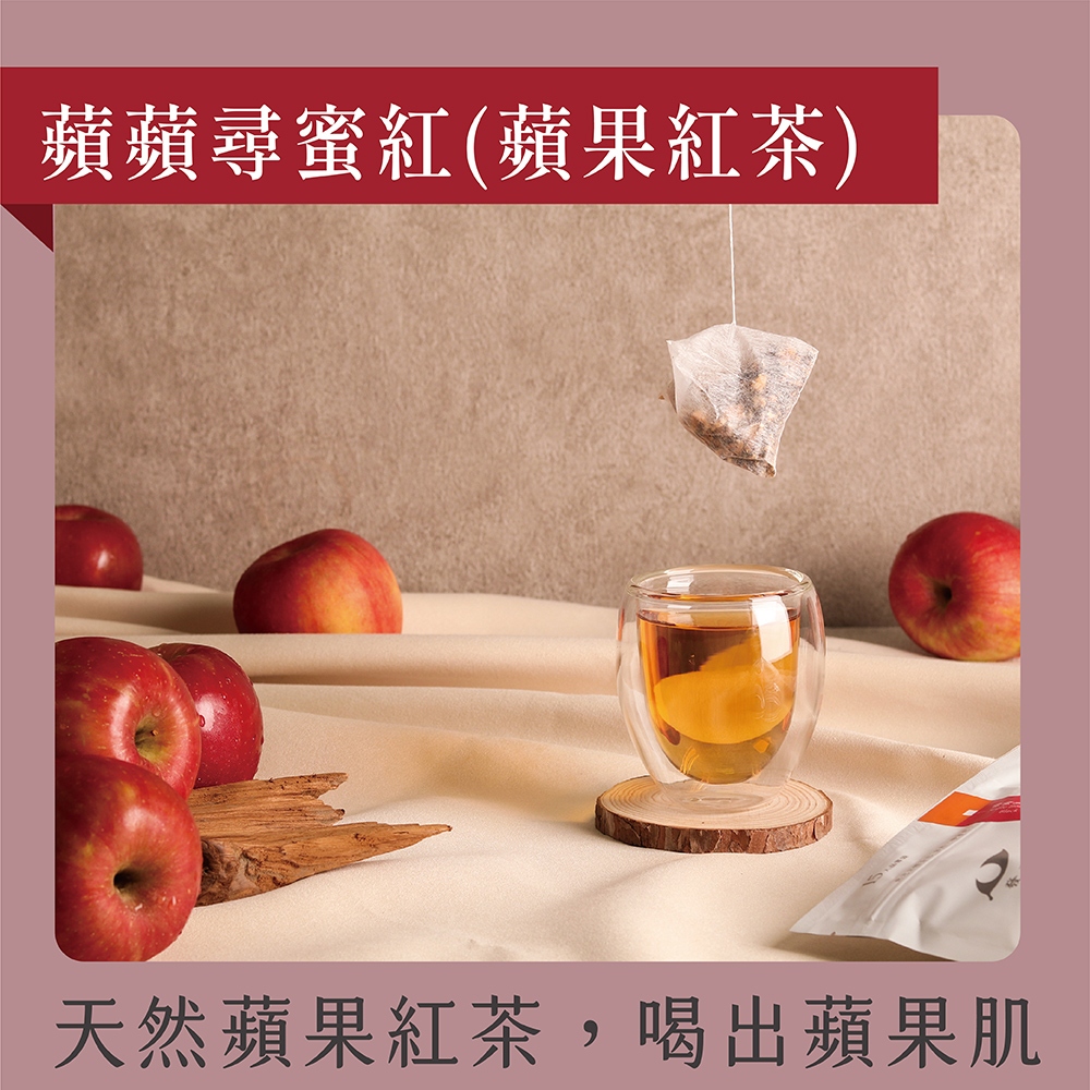 發現茶 -黑糖蘋果紅茶 (15入熱泡茶包)
