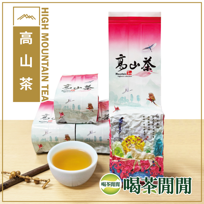 喝茶閒閒 好茶韻焙香手採茗茶(150gx4包)