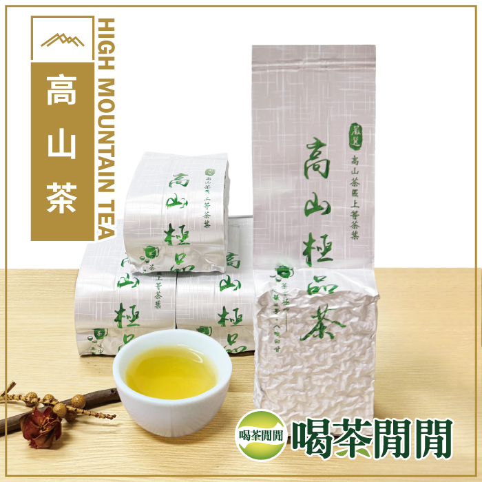 喝茶閒閒 優等手捻清香高冷金萱茶(150gx4包)