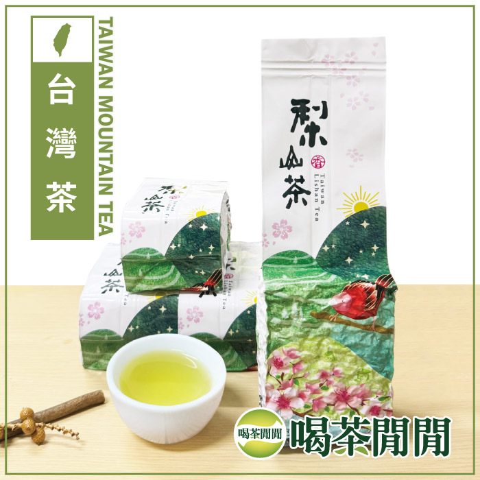 喝茶閒閒 頂極梨山嫩採烏龍茶(150gx4包)