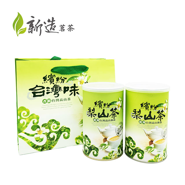 新造茗茶 梨山頂級手採高山茶(150g*2罐)