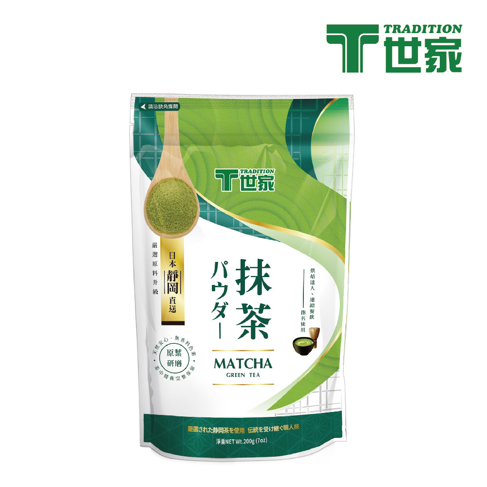 【T世家】日式正宗抹茶粉*200g