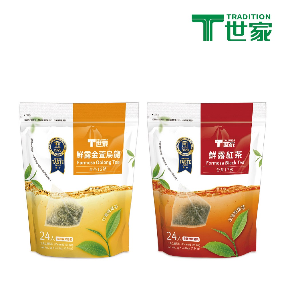 ITI得獎茶三角立體茶包系列(3g*24包/袋)(風味任選)