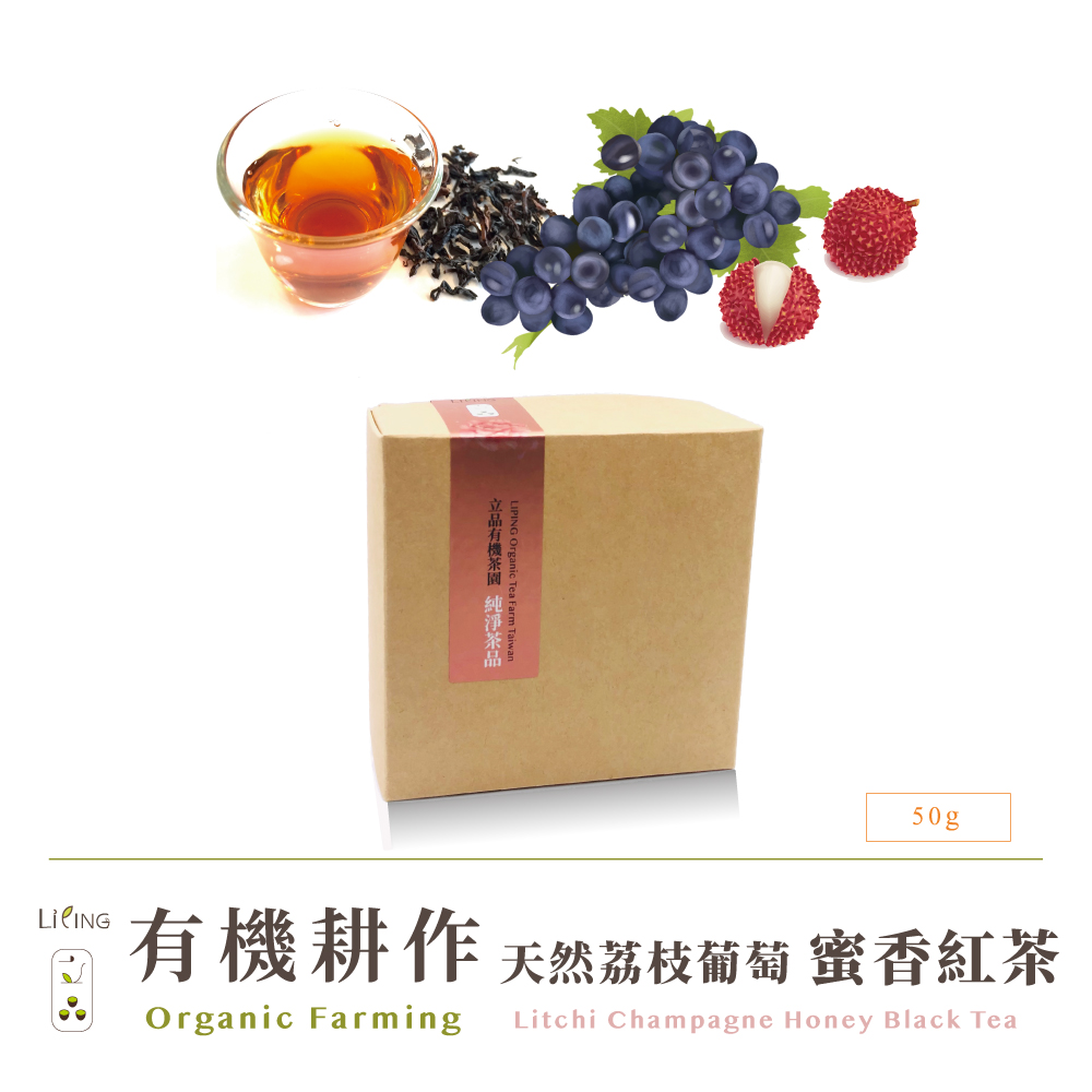 40％OFFの激安セール 有機JAS認定品 有機和紅茶TB 童仙房茶舗