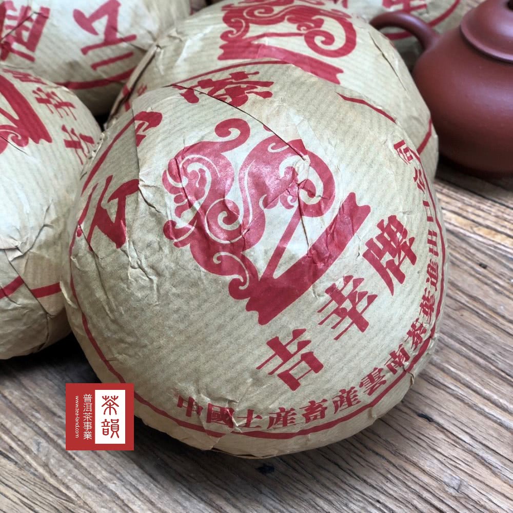 茶韻 1999年中茶吉幸牌老樹熟沱茶250g*1沱熟普洱茶葉禮盒(附醒茶盒*1)90年代的好味道