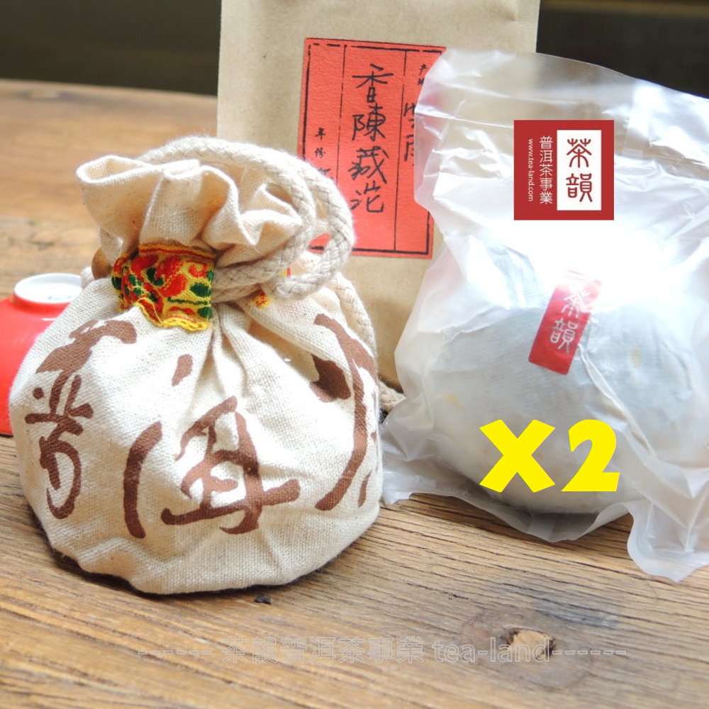 茶韻 【茶韻普洱茶】1+1藏品組90年代陳期20多年典藏歲月熟沱茶葉100g普洱茶葉禮盒(附專用小麻袋x2)