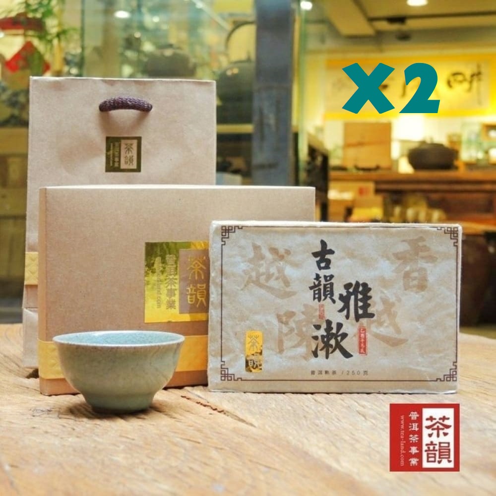 【茶韻】普洱茶2005年古韻雅漱熟茶磚1+1茶葉禮盒(茶樣10g.收藏盒.夾鏈袋.茶針x1)