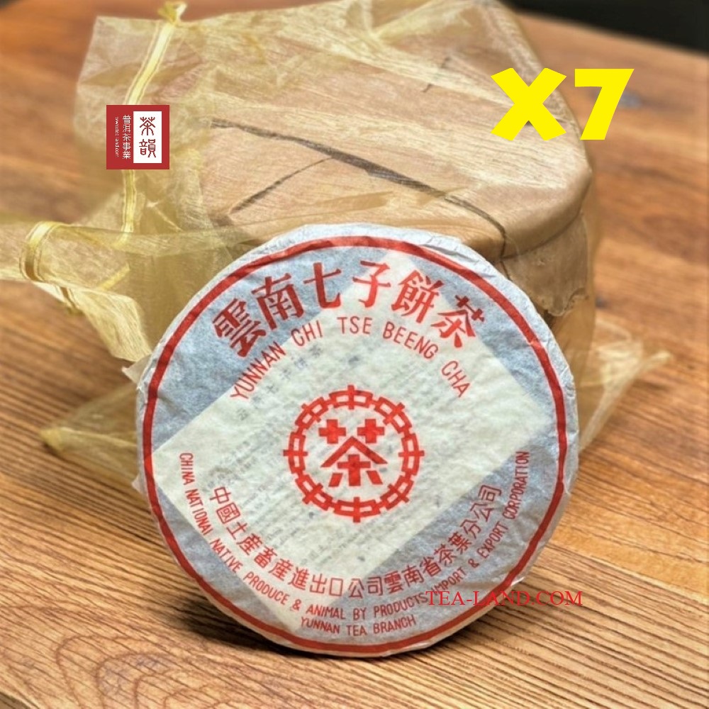 茶韻 【茶韻】普洱茶2001年省公司珍藏紅印熟餅357克*7餅熟茶無農藥殘留 ( 附桶藏紗袋 )