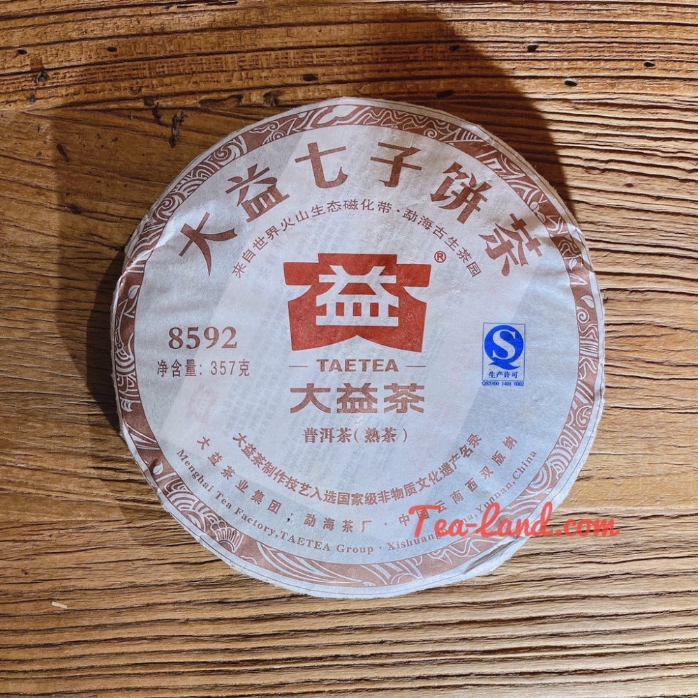 茶韻 普洱茶大益2012年8592-201熟茶餅357g(附收藏盒*1.可附提袋)茶葉禮盒 保證真品