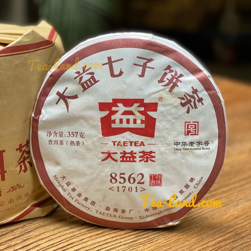 茶韻 普洱茶2017年大益8562輕發酵熟茶餅357克熟茶 保證真品 ( 附收藏盒*1.可附提袋 )