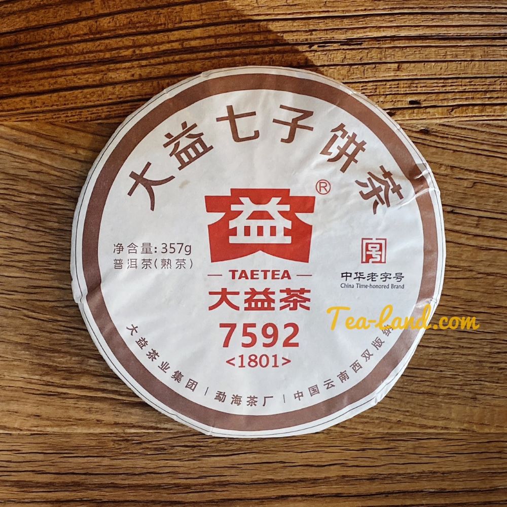 茶韻 普洱茶2018年大益7592經典熟茶餅357克熟茶 保證真品( 附收藏盒*1.可提袋)茶葉禮盒