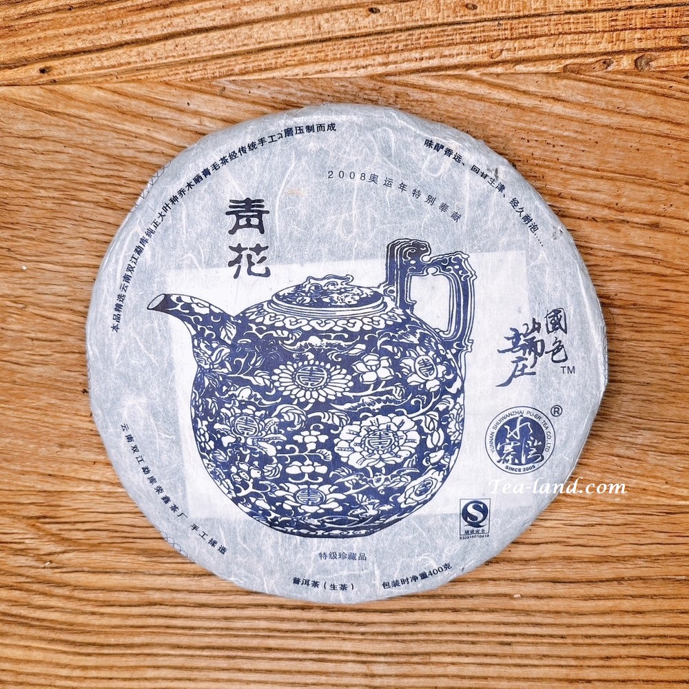 茶韻 2008年國色端庄青花青餅400g普洱茶葉禮盒(附茶樣10g"非試用品"收藏盒.可提袋)