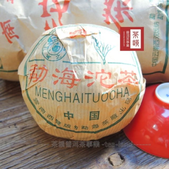 茶韻 普洱茶2002年保真孟海/大益廠孟海紅絲帶青沱100g*1沱 ( 附收藏盒)