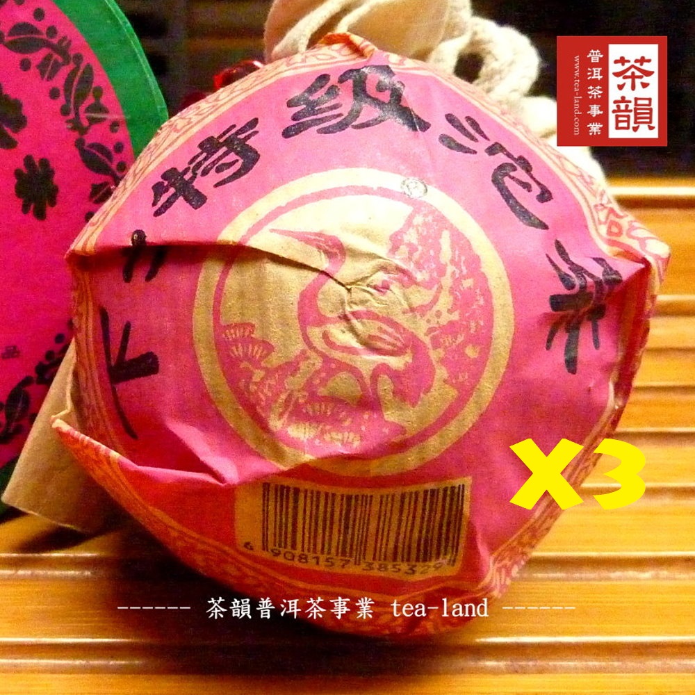 茶韻 【茶韻】普洱茶2004年下關茶廠特級沱茶100g生茶*3沱 ( 附原廠收藏盒x3 )