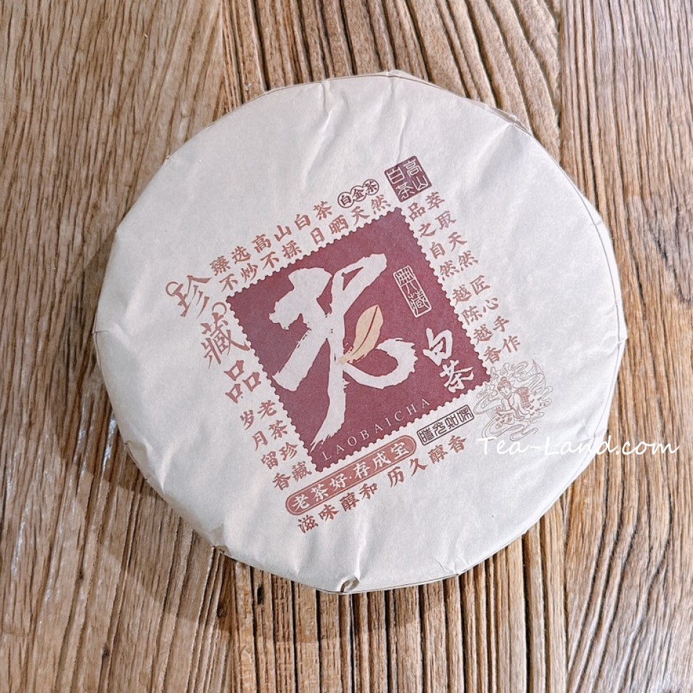 【茶韻】普洱茶2010 年福鼎高山白茶350 克福鼎白茶附茶樣10 克非試用品收藏袋各1