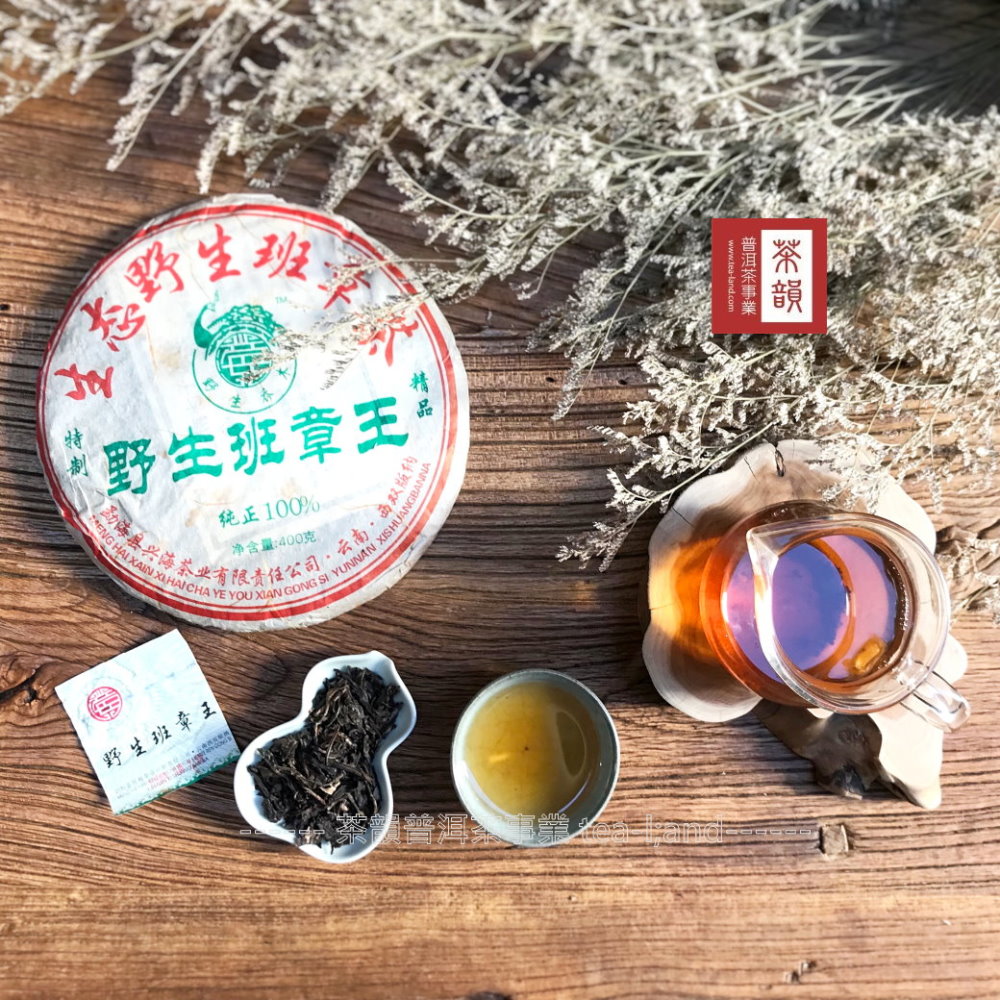 茶韻 【茶韻】2006年興海廠野生班章王青餅400g普洱茶葉禮盒(附收藏盒x1.可提袋)
