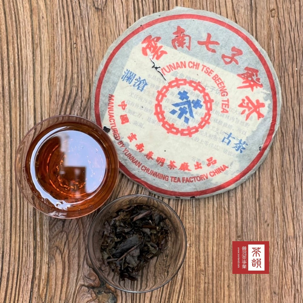茶韻 【茶韻】2006年 瀾滄古茶野生茶357g普洱生茶 茶葉禮盒(附茶樣10g非試用品.收藏盒x1可提袋)