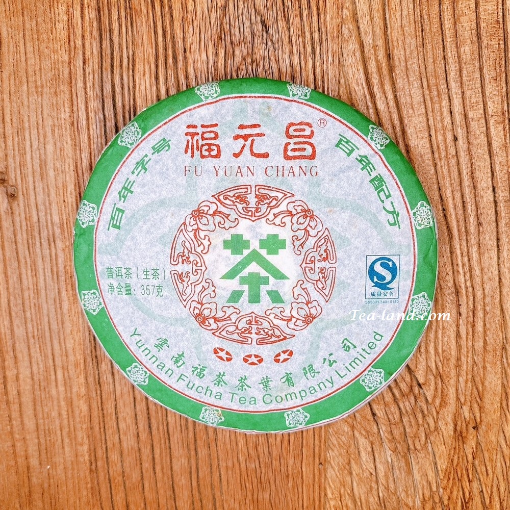 茶韻 【茶韻】2007年福元昌三星青餅357g普洱生茶 茶葉禮盒(附茶樣10g非試用品.收藏盒x1.可提袋)