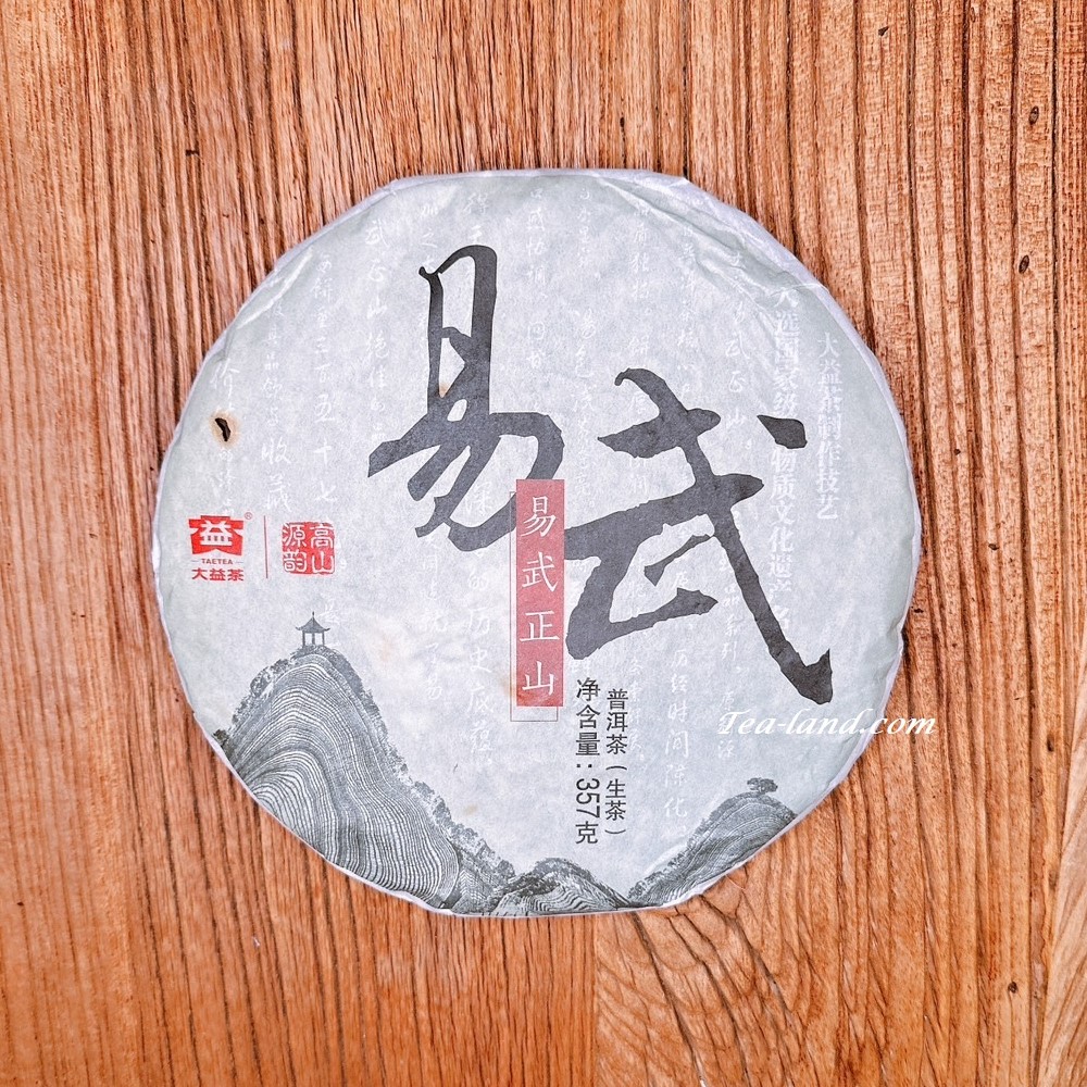 茶韻 【茶韻】普洱茶2014年大益/勐海茶廠 易武正山1401生茶茶餅357g(附收藏盒*1.可提袋)