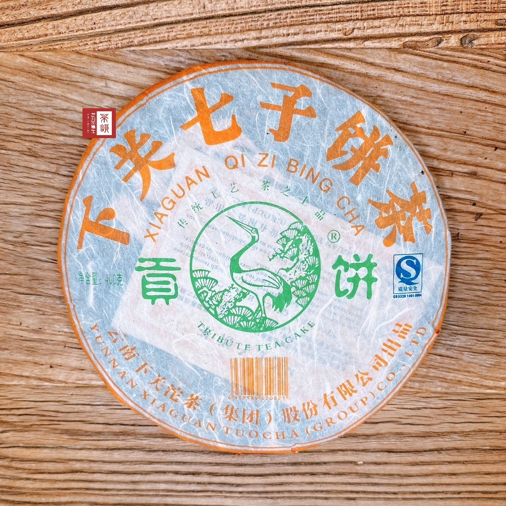 茶韻 【茶韻】普洱茶2006年下關貢餅純喬木一口料400g生茶*2餅 ( 附茶樣10g非試用品.收藏盒.夾鏈袋x1.可提袋)