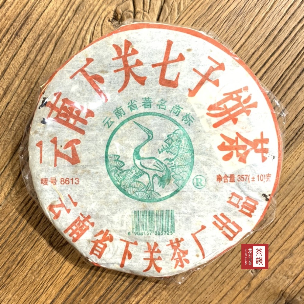 茶韻 【茶韻】普洱茶2007年下關茶廠8613泡餅357g生茶x2(附茶樣10g非試用品.收藏盒.專用夾鏈袋*1.可提袋 )
