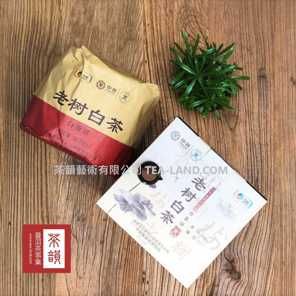茶韻 【茶韻】2015年中茶蝴蝶牌老樹白茶5901 65週年紀念特製版357g ( 附收藏盒*1.可提袋)