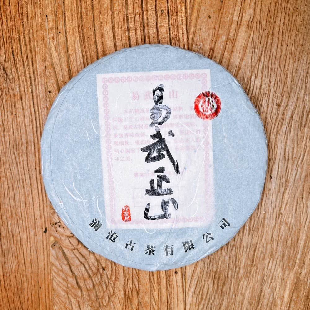 茶韻 【茶韻】2011年瀾滄古茶易武正山357g生餅普洱茶葉禮盒(附茶樣10g非試用品.原廠收藏盒*1.可提袋)