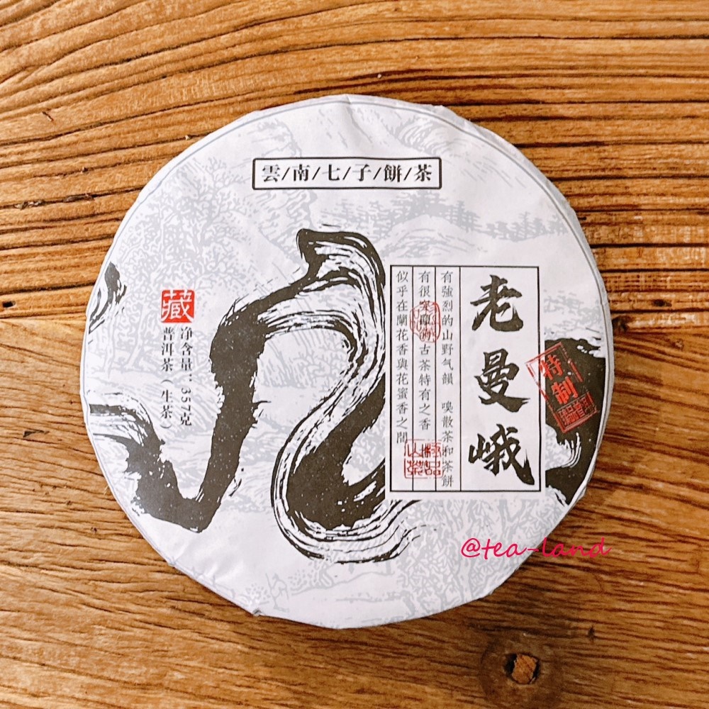 老班章 普洱茶 357g 箱入り Amazon.co.jp: 中国プエル茶 357g (0.787LB) 生プーアル茶老班章